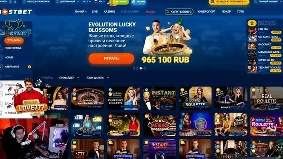Обзор Mostbet Aviator