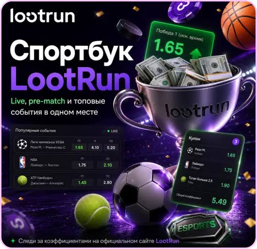 Lootrun Зеркало — актуальный вход -331434229 Lootrun Зеркало — актуальный вход -331434229