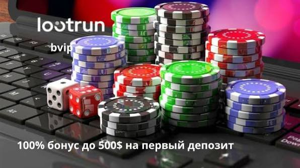 Lootrun Зеркало — актуальный вход -331434229 Lootrun Зеркало — актуальный вход -331434229