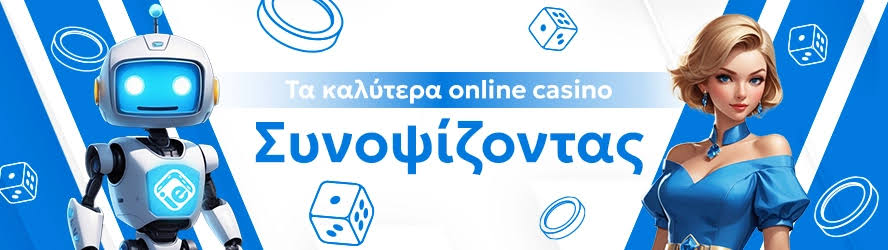 Ανακαλύπτοντας τα Καλύτερα Ξένα Online Καζίνο -556737260